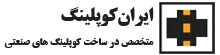 لوگو ایران کوپلینگ